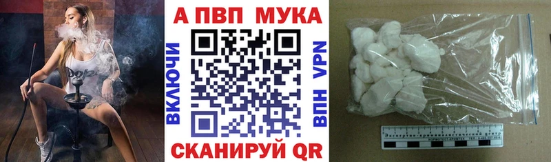 закладки  Тетюши  Альфа ПВП кристаллы 