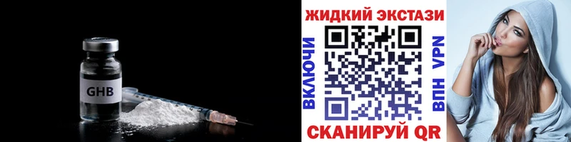 Бутират оксана  гидра ССЫЛКА  Тетюши 