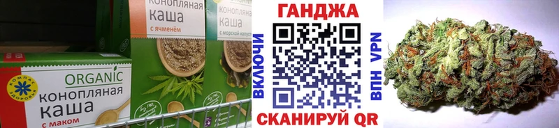Еда ТГК марихуана  Тетюши 