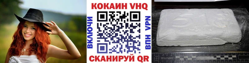 COCAIN 99%  Тетюши 