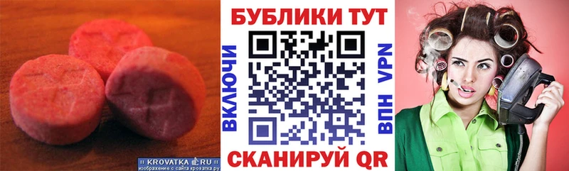 Экстази VHQ  что такое   Тетюши 