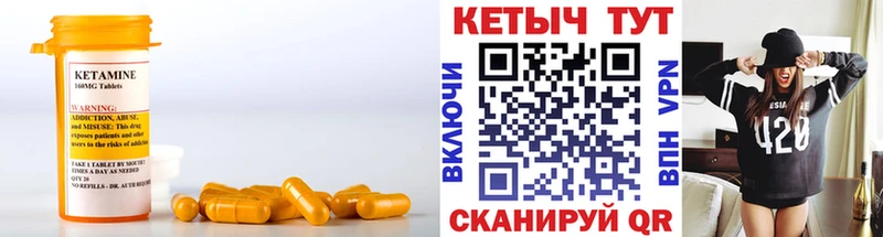 Кетамин VHQ Тетюши