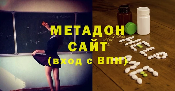 ешки Абинск