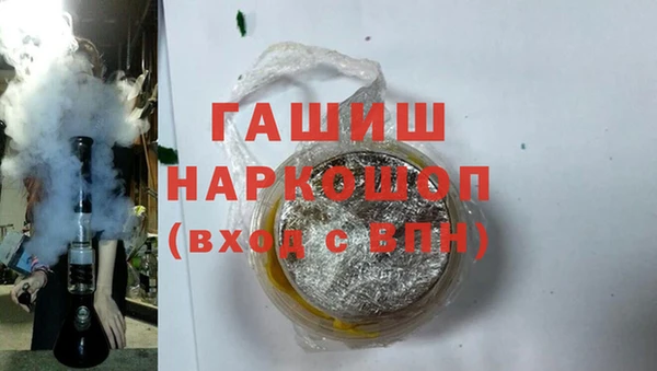 дистиллят марихуана Абдулино