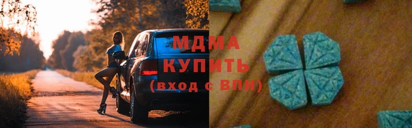 ешки Абинск