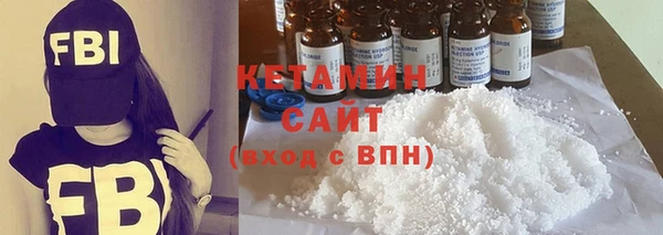 ешки Абинск
