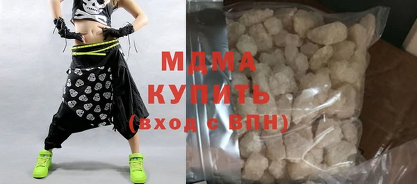 дистиллят марихуана Абдулино