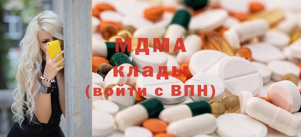 прущий лед Абаза