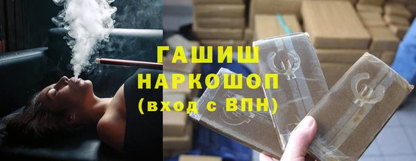 прущий лед Абаза