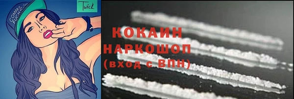 ешки Абинск