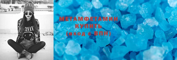 дистиллят марихуана Абдулино
