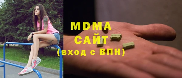 дистиллят марихуана Абдулино