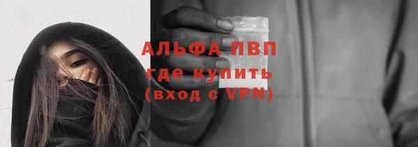 ешки Абинск