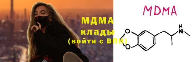 дистиллят марихуана Абдулино