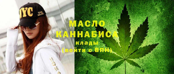 дистиллят марихуана Абдулино