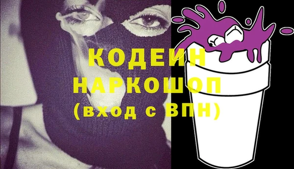 меф VHQ Нязепетровск