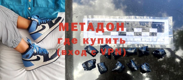 дистиллят марихуана Абдулино