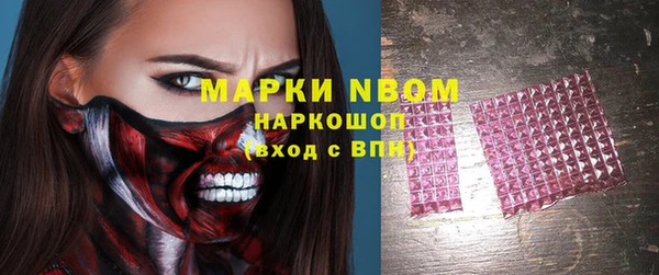 ешки Абинск