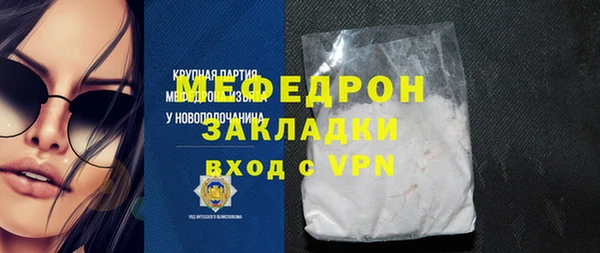 таблы Нягань