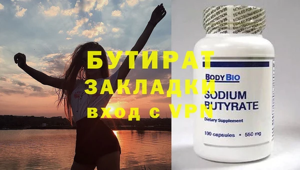 дистиллят марихуана Абдулино