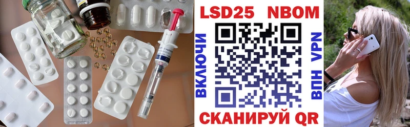 ЛСД экстази кислота  Тетюши 