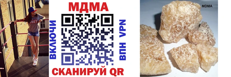 продажа наркотиков  KRAKEN зеркало  МДМА crystal  Тетюши 