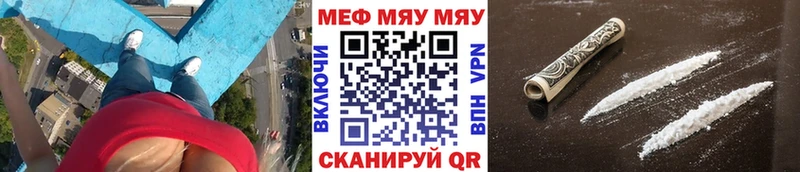 Мефедрон mephedrone  Тетюши 