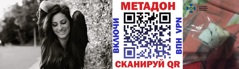 купить сайты Тетюши МЕТАДОН белоснежный