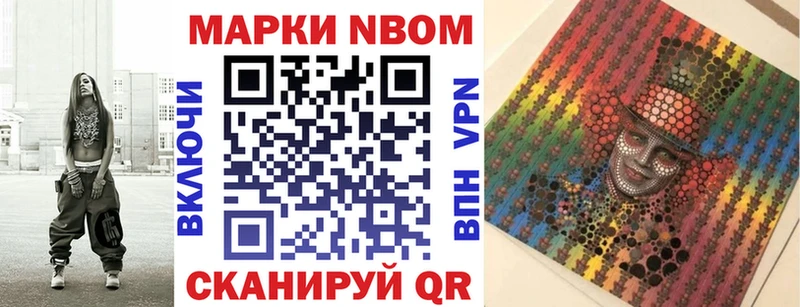 kraken зеркало  Тетюши  Наркотические марки 1,8мг 
